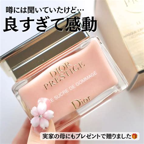 【試してみた】Dior プレステージ ル ゴマージュの効 